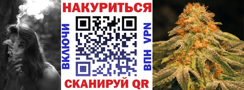 Наркотические вещества Выборг гидра ССЫЛКА МЕФ Alpha PVP Каннабис Кокаин Амфетамин