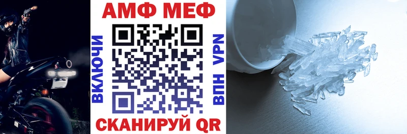 Amphetamine Розовый  гидра как зайти  Выборг 