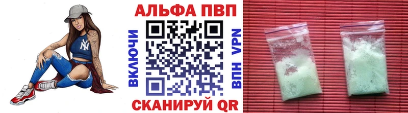Alfa_PVP СК КРИС  мориарти как зайти  Выборг 