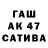 МЕФ мука Chudokot