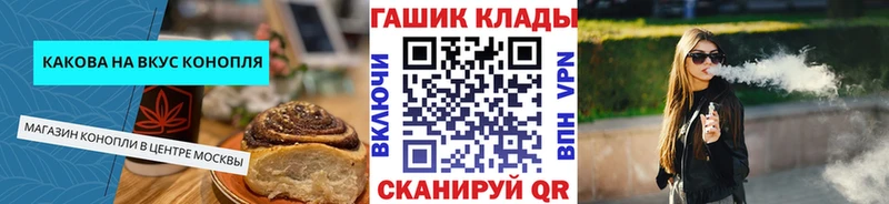 магазин наркотиков Выборг Cannafood марихуана