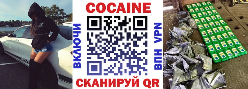 COCAIN Перу Выборг