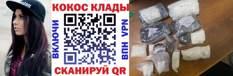 COCAIN Колумбийский  даркнет сайт  Выборг 