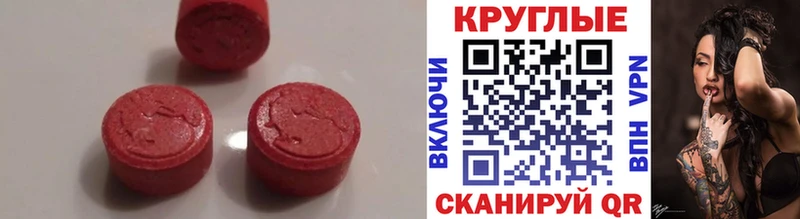 Экстази диски  это как зайти  Выборг 