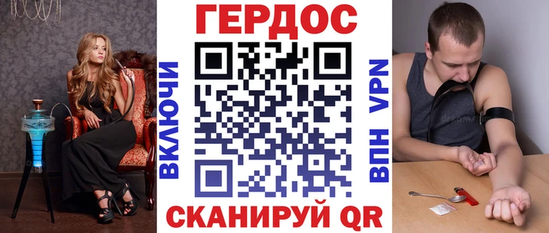 наркошоп  даркнет какой сайт  Героин VHQ  Выборг 