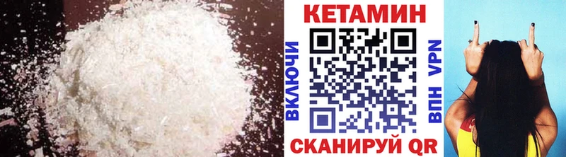 где купить наркоту  Выборг  Кетамин ketamine 