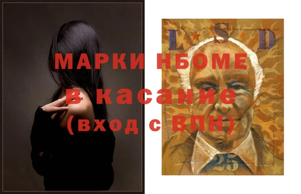 дживик Бугульма
