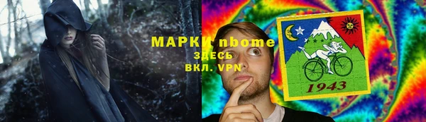 ПСИЛОЦИБИНОВЫЕ ГРИБЫ Бородино
