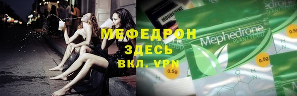 MDMA Premium VHQ Куйбышев