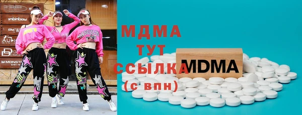 ПСИЛОЦИБИНОВЫЕ ГРИБЫ Бородино