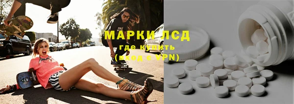 шишки Бронницы