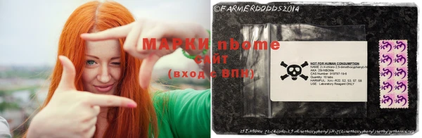шишки Бронницы
