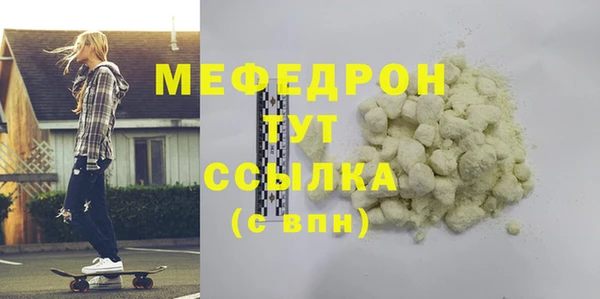 дживик Бугульма