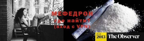 дживик Бугульма