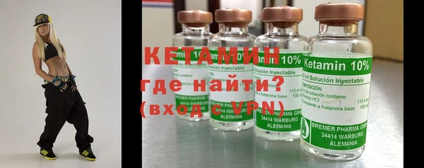 шишки Бронницы