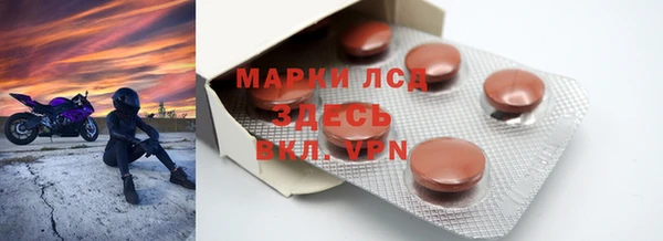 шишки Бронницы