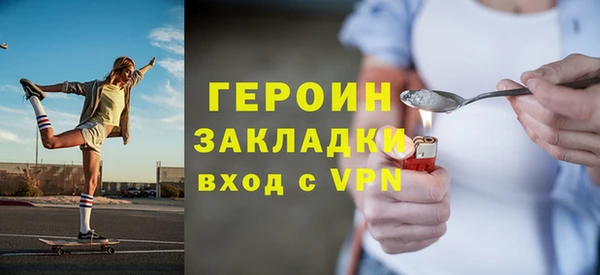 ПСИЛОЦИБИНОВЫЕ ГРИБЫ Бородино