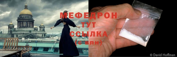 прущий лед Тихорецк