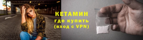 шишки Бронницы
