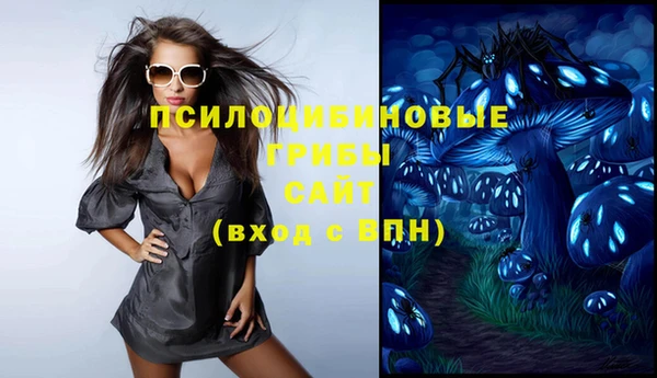 спайс Тобольск