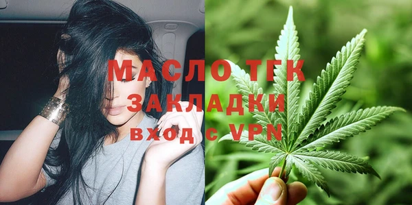 шишки Бронницы
