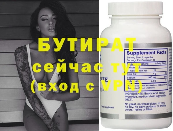 ПСИЛОЦИБИНОВЫЕ ГРИБЫ Бородино