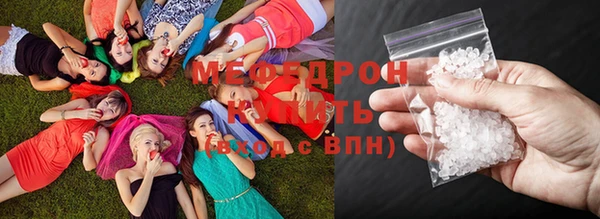 шишки Бронницы