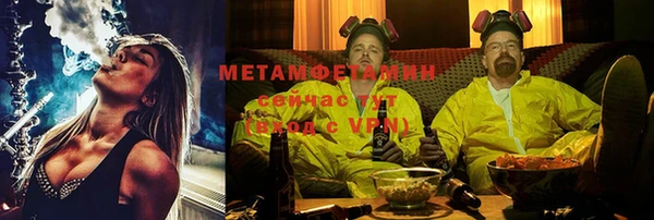 ПСИЛОЦИБИНОВЫЕ ГРИБЫ Бородино