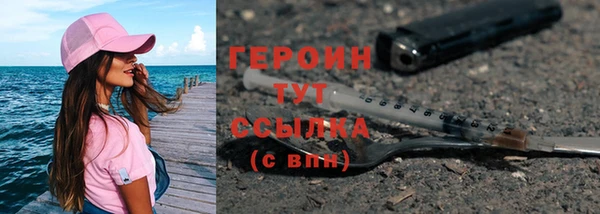шишки Бронницы