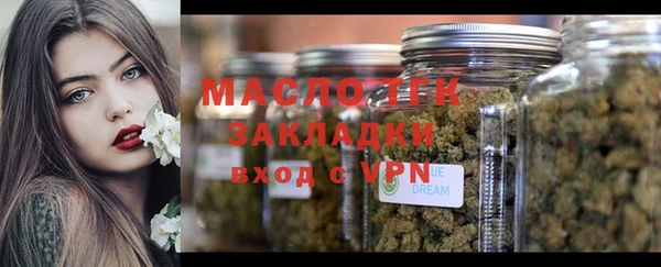 шишки Бронницы