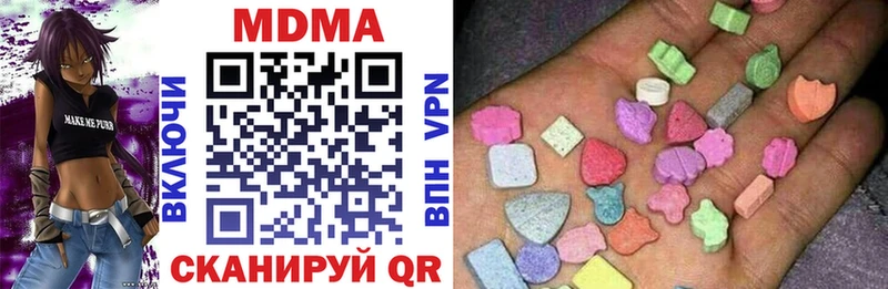 MDMA кристаллы купить наркотик Выборг