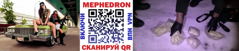 ссылка на мегу ссылки  Выборг  МЕФ кристаллы 