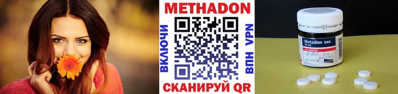 Метадон VHQ  наркота  Выборг 