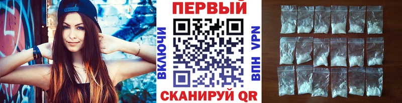 Первитин кристалл купить наркотик Выборг